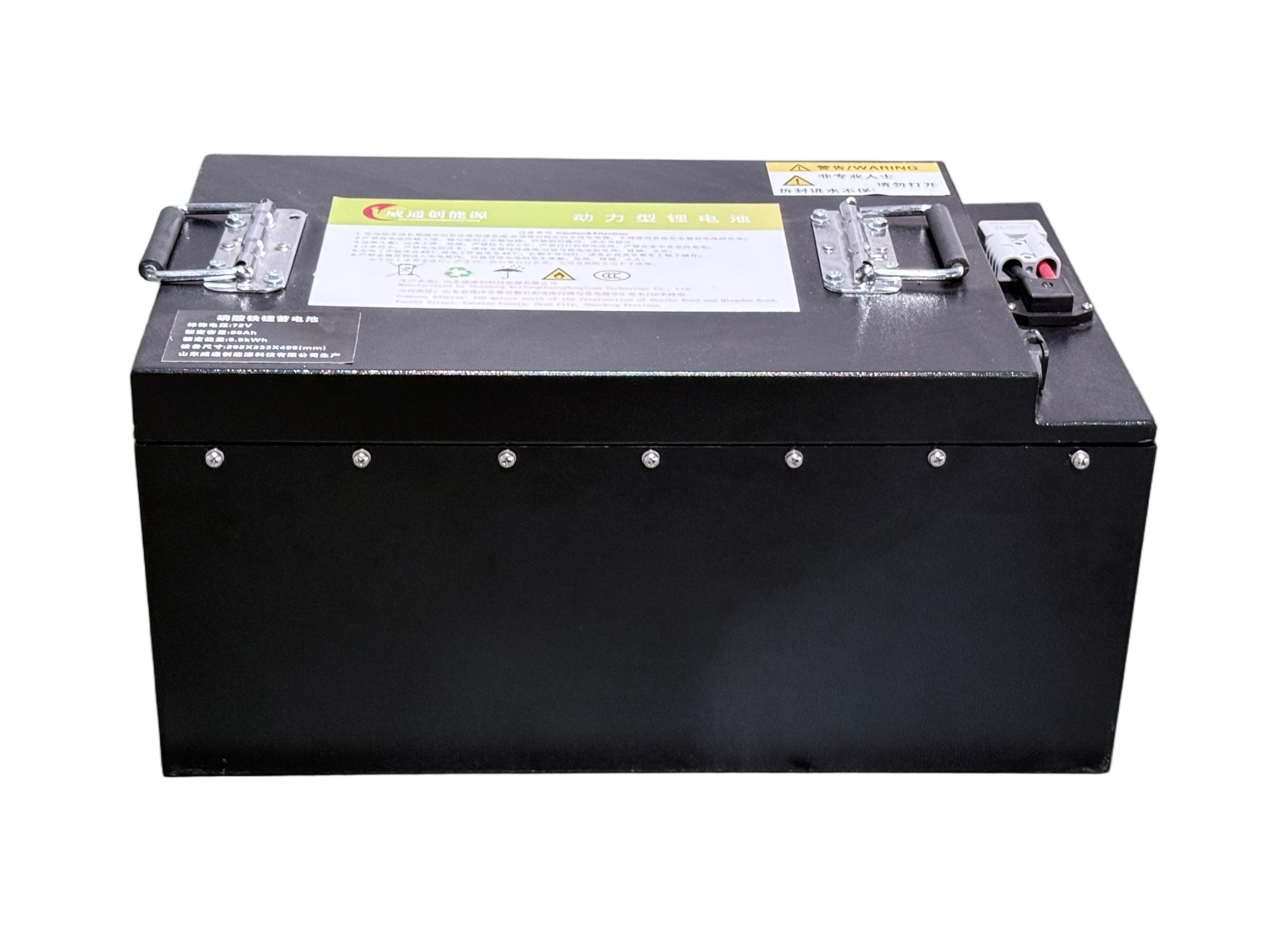 Battery PACK Integration
